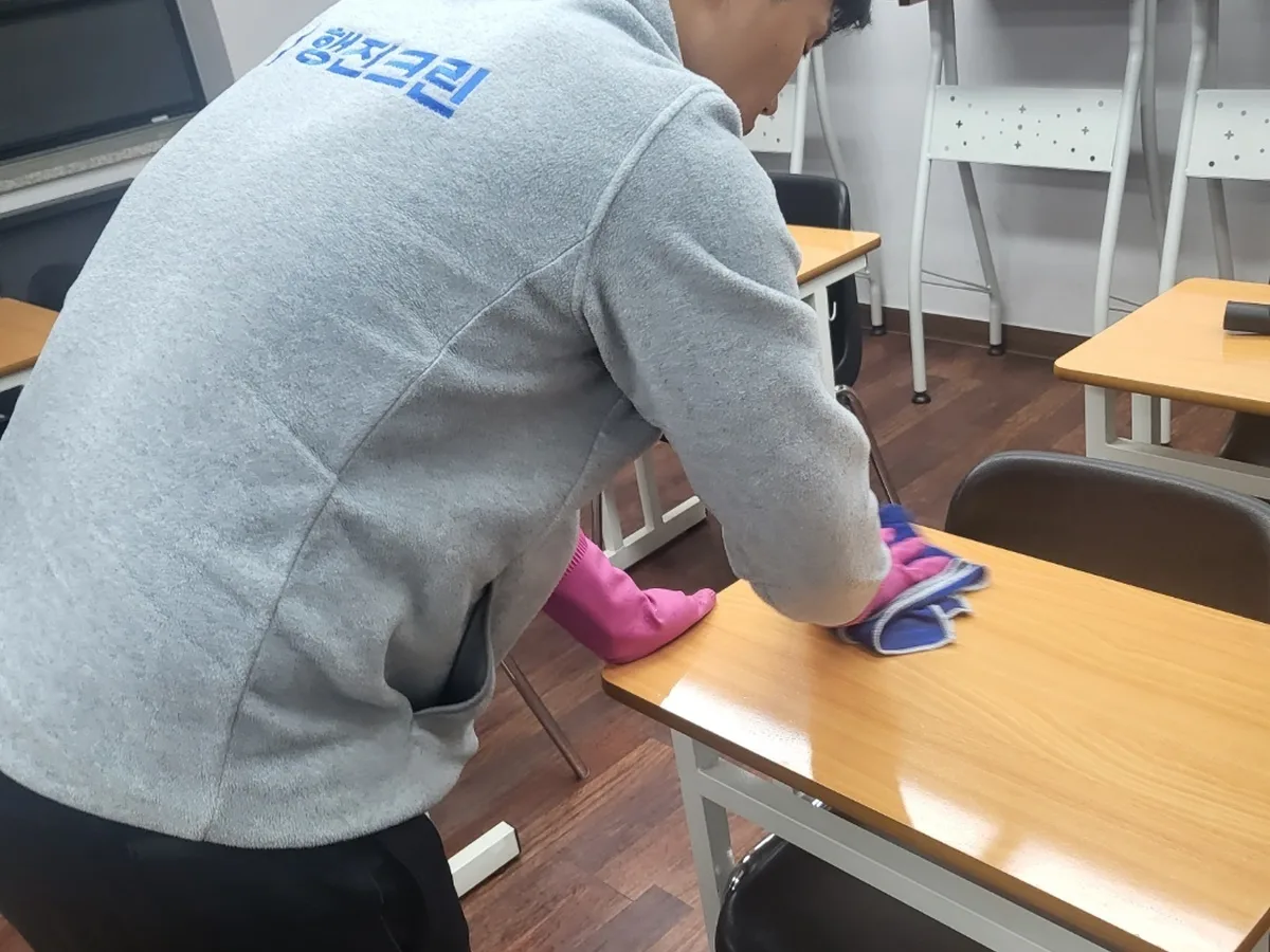 남구 달동 강의실 책상·집기 위생 청소 사례 - 행진크린