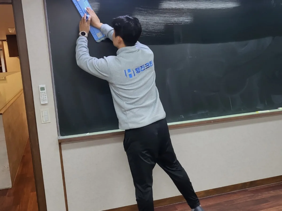남구 옥동 학원 탕비실 직원 휴게공간 위생청소 사례 - 행진크린