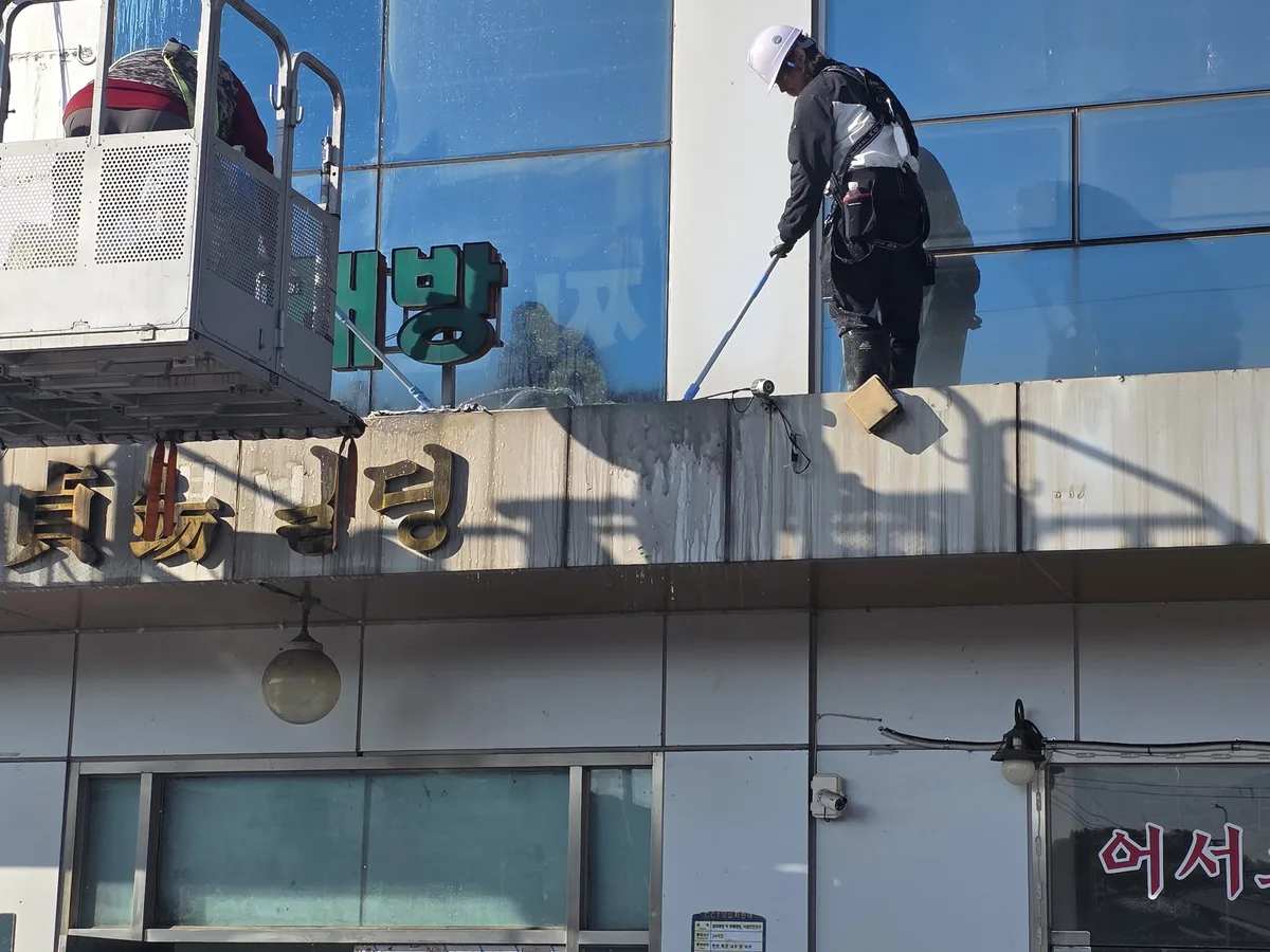 동구 주전동 건물 탕비실 직원 휴게공간 위생청소 사례 - 행진크린